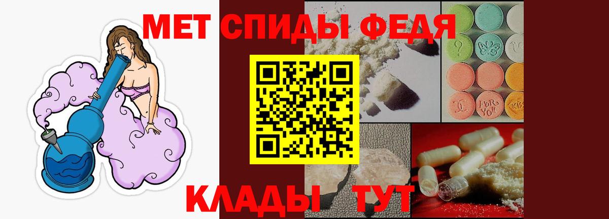 Новоуральск  Амфетамин Розовый  Amphetamine  Вход с VPN 