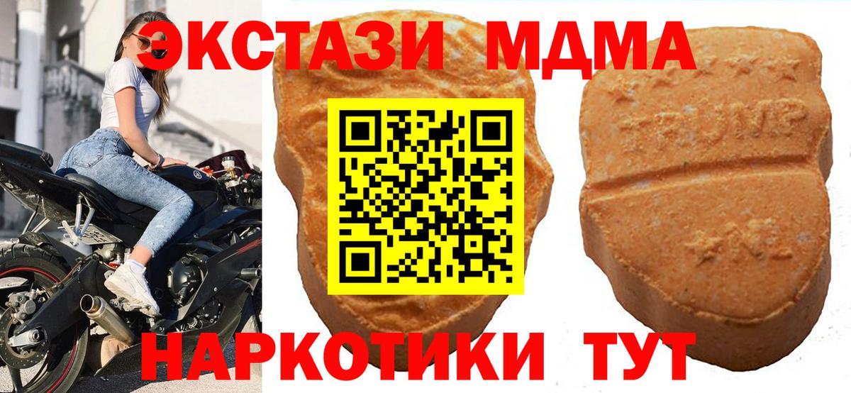 Экстази  где купить   Вход с VPN  площадка наркотические препараты  Новоуральск  ЭКСТАЗИ бентли  ЭКСТАЗИ бентли 