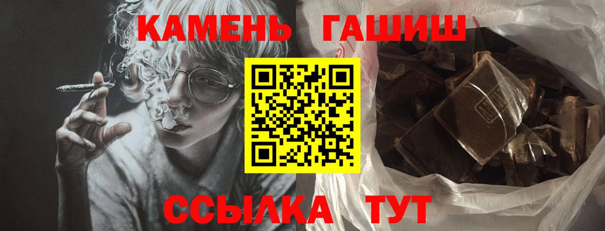 Гашиш AMNESIA HAZE Новоуральск