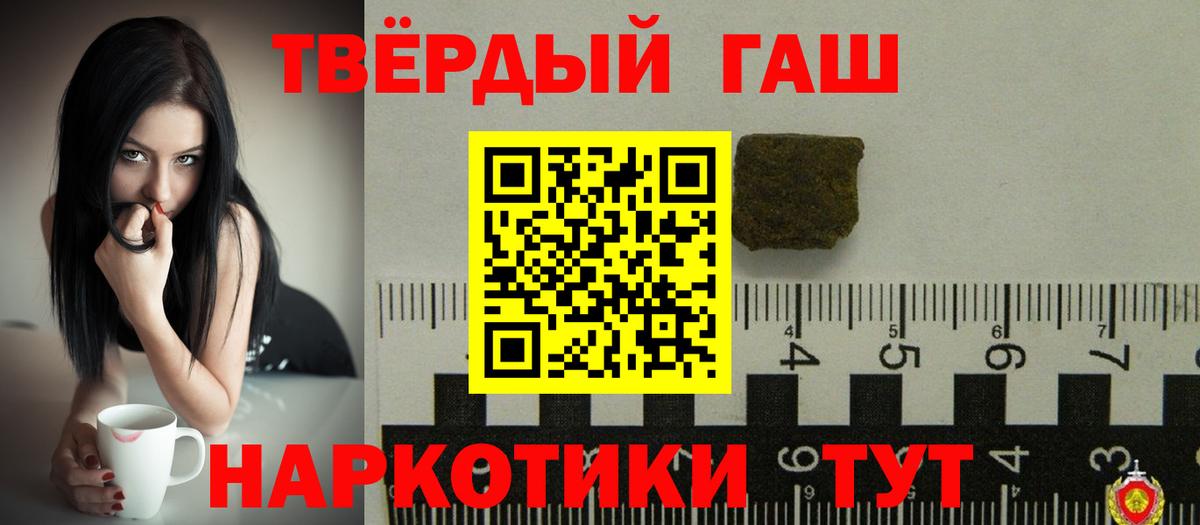 Гашиш VHQ  Вход с VPN  закладка  ГАШИШ  ГАШ 40% ТГК  Новоуральск 