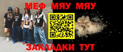 прущий лед Татарск