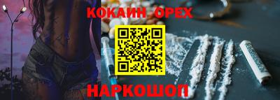 мяу мяу кристалл Тверь