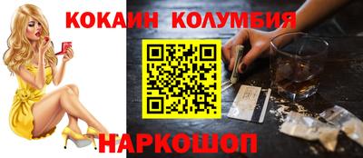 мяу мяу кристалл Тверь