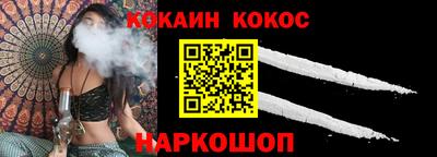 мяу мяу кристалл Тверь