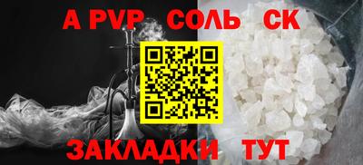 мяу мяу кристалл Тверь