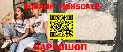 прущий лед Татарск