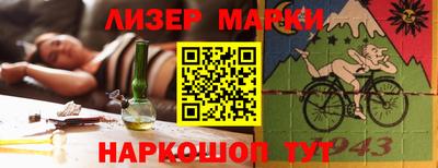 мяу мяу кристалл Тверь
