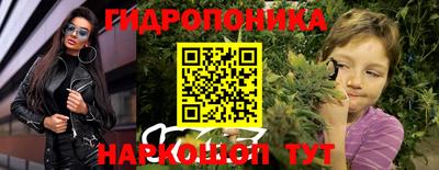 бутират Тара