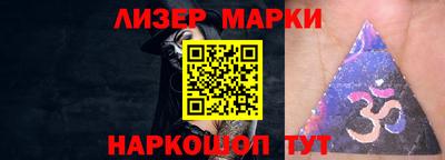 прущий лед Татарск