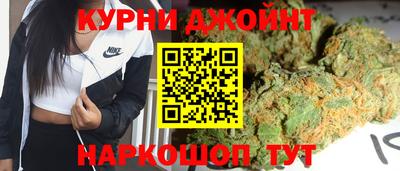 мяу мяу кристалл Тверь