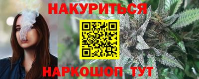 прущий лед Татарск