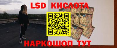 прущий лед Татарск