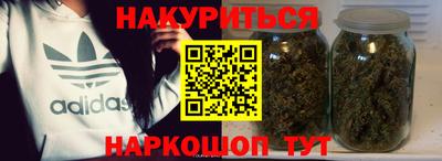 мяу мяу кристалл Тверь