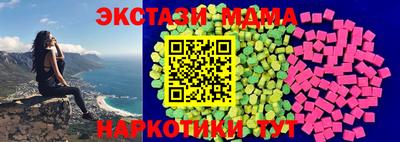 прущий лед Татарск