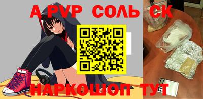 прущий лед Татарск