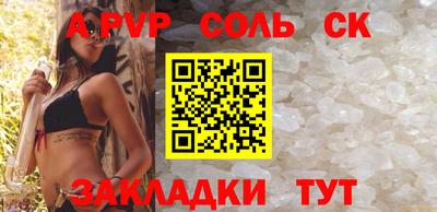 бутират Тара