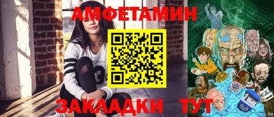 прущий лед Татарск