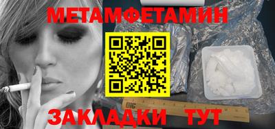 мяу мяу кристалл Тверь