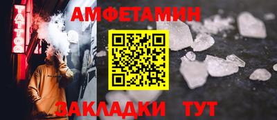 бутират Тара