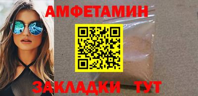 бутират Тара