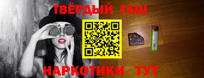 мяу мяу кристалл Тверь
