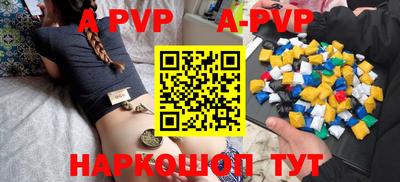 прущий лед Татарск
