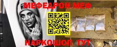 прущий лед Татарск