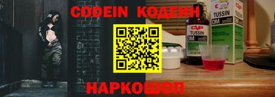 мяу мяу кристалл Тверь
