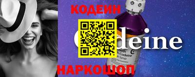 мяу мяу кристалл Тверь