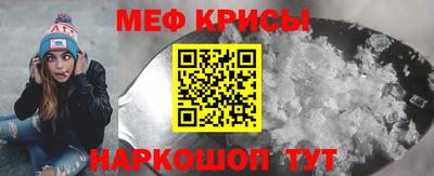 прущий лед Татарск