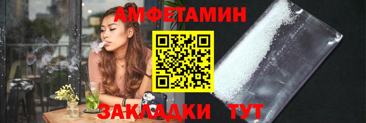 Первитин винт  Вход с VPN  Первитин  Новоуральск 