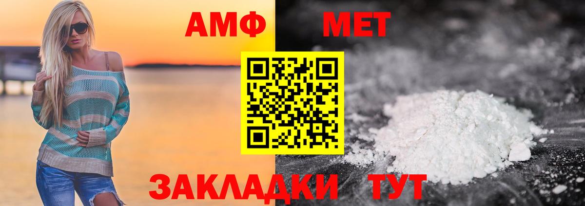 Первитин кристалл Новоуральск