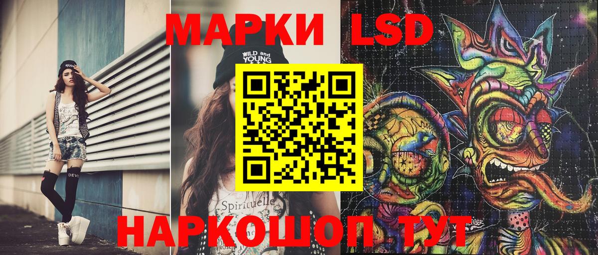 Наркотические марки 1500мкг  Наркотические марки 1500мкг  Новоуральск  Вход с VPN 