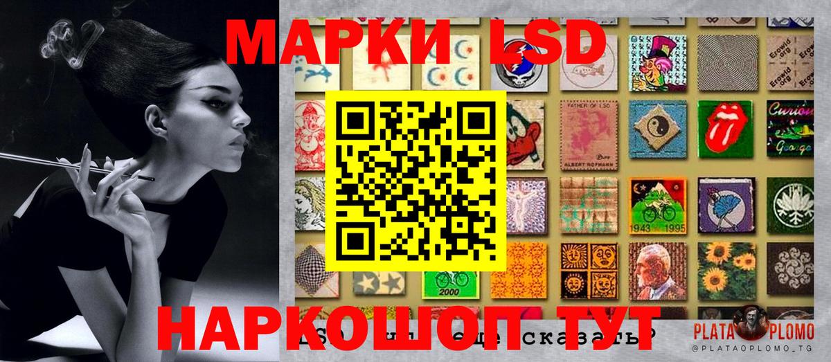 Марки NBOMe 1,8мг Новоуральск