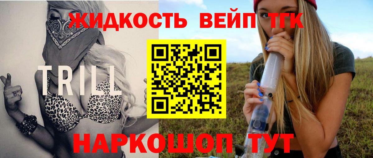 Каннабис  Вход с VPN  Меф МЯУ МЯУ кристаллы  Новоуральск  ЭКСТАЗИ  ГАШ  COCAIN 