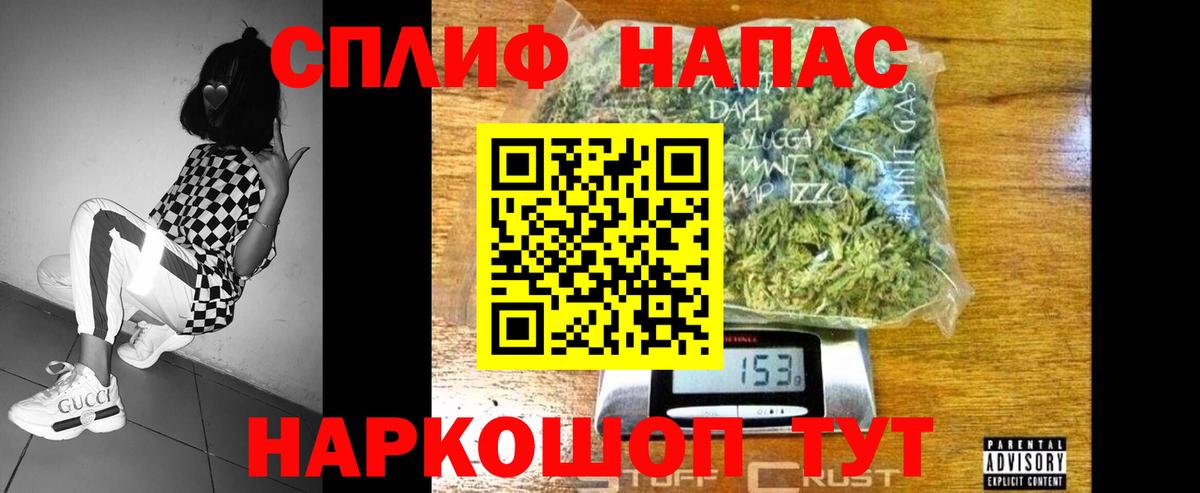 Бошки марихуана AK-47  Марихуана Bruce Banner  Каннабис план  Вход с VPN  Новоуральск 